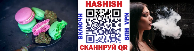 Купить где  Унеча  Canna-Cookies конопля 