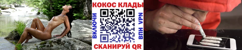 КОКАИН 98%  Купить  Унеча 