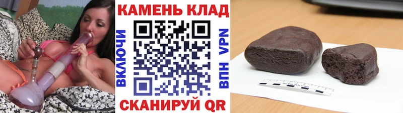 Гашиш VHQ  Купить где  Унеча 