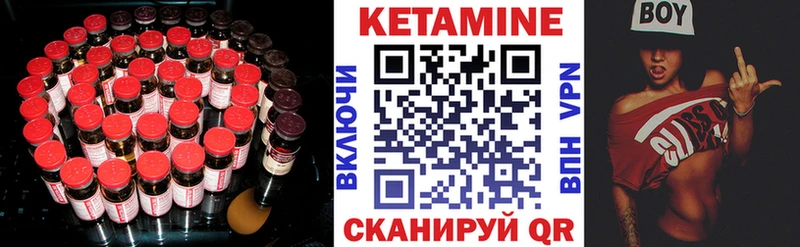 Купить закладки  Унеча  КЕТАМИН VHQ 
