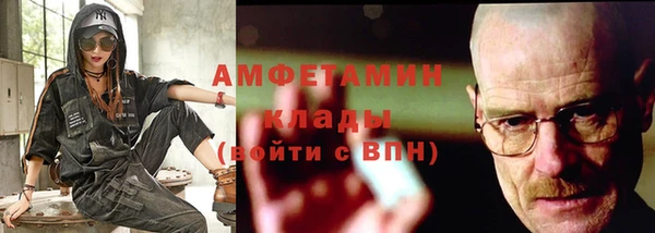 герыч Богородск
