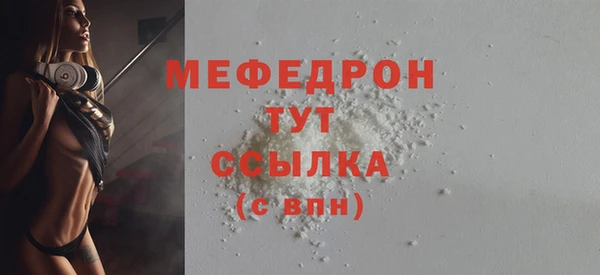 ешки Богородицк