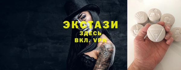 прущие грибы Богданович