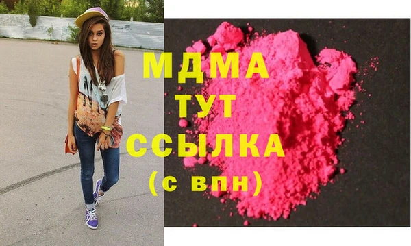 герыч Богородск