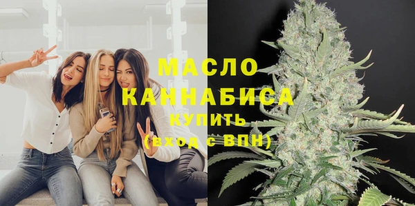 герыч Богородск