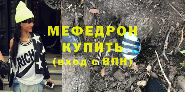прущие грибы Богданович