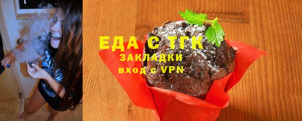 ешки Богородицк