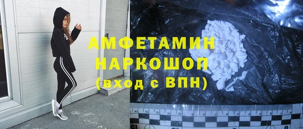 прущие грибы Богданович