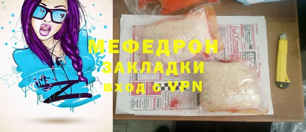 ешки Богородицк