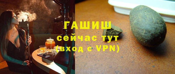 прущие грибы Богданович
