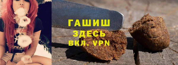 герыч Богородск