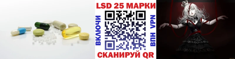 LSD-25 экстази кислота  Купить закладки  Унеча 