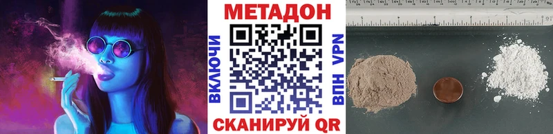 Купить где Унеча Метадон белоснежный
