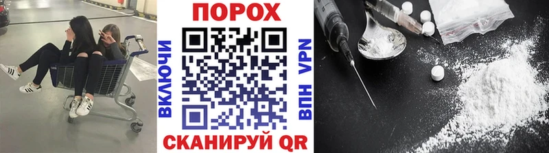 Купить  Унеча  Метамфетамин винт 