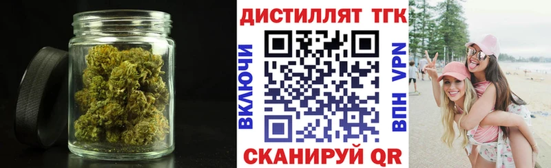 Купить закладки  Унеча  ТГК вейп с тгк 